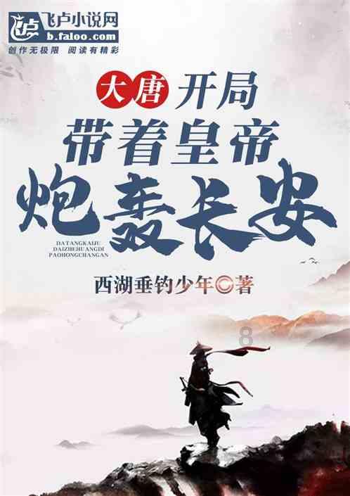 战国无双4-2